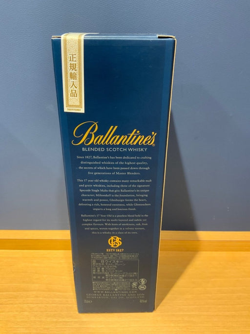 バランタイン 17年 箱付き Ballantine's Aged 17 Years The Original Blended Scotch Whisky スコッチウイスキー - LIQUOR JOY
