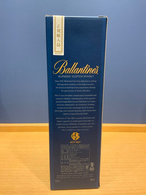 バランタイン 17年 箱付き Ballantine's Aged 17 Years The Original Blended Scotch Whisky スコッチウイスキー - LIQUOR JOY