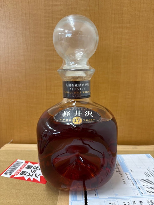 軽井沢・17年31年 - 17年　シングルモルトウイスキー　700ml - LIQUOR JOY
