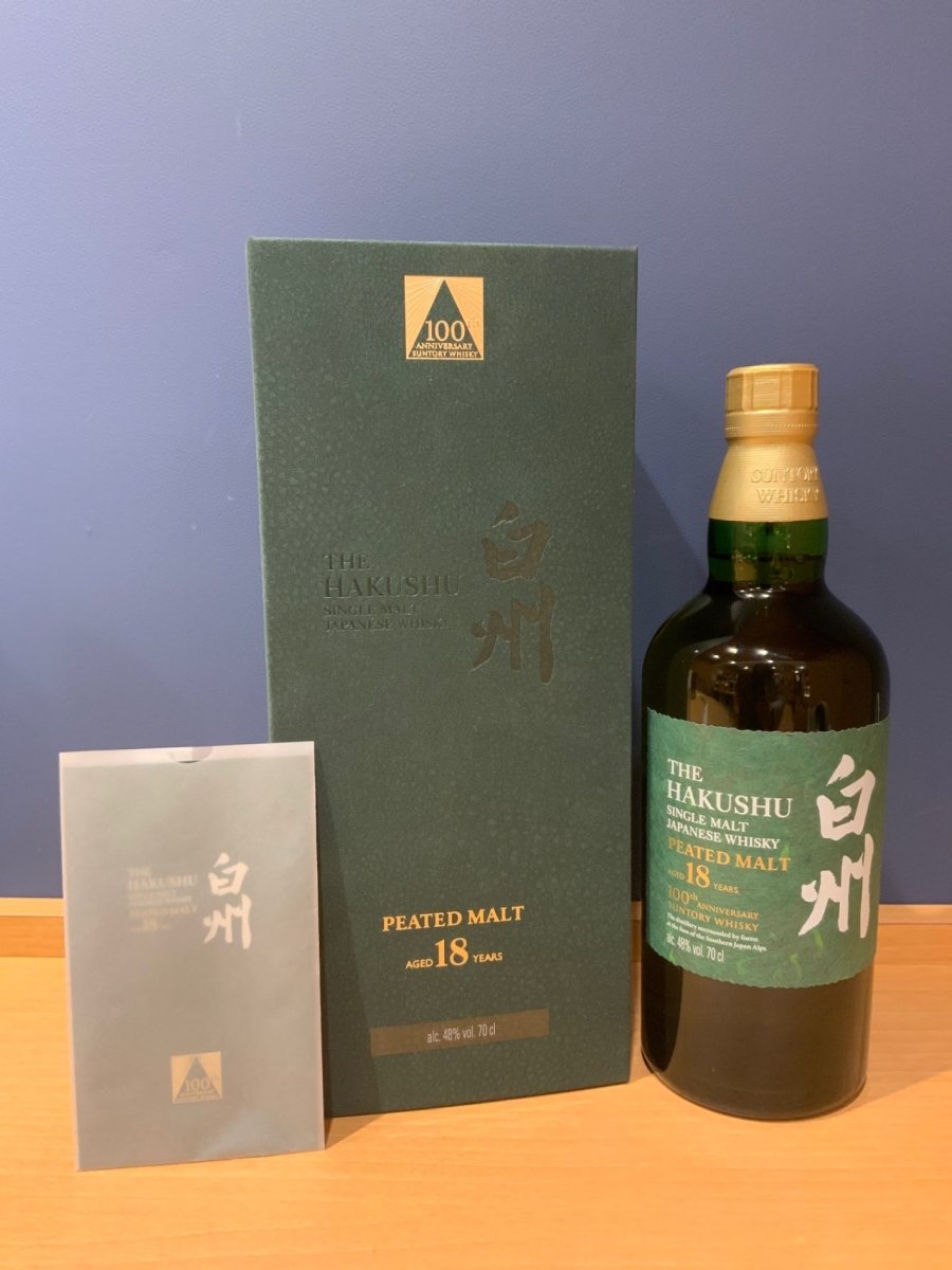 白州18年　シングル ピーテッドモルト　100周年記念ボトル - LIQUOR JOY