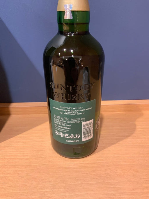 白州18年　シングル ピーテッドモルト　100周年記念ボトル - LIQUOR JOY