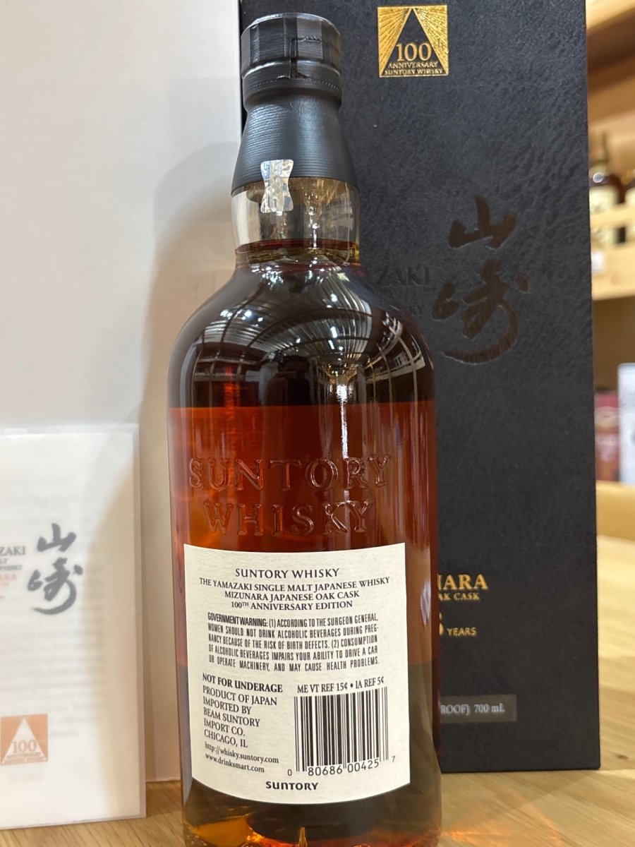 Yamazaki 18 Year Old Mizunara 100 Years Anniversary Bottle