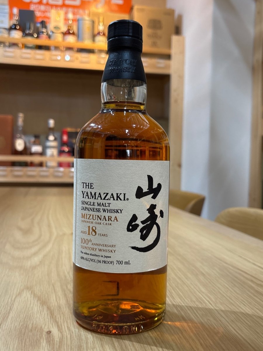 山崎 18年 ミズナラ100周年ボトル　YAMAZAKI 18YEARS OLD MIZUNARA 100YEARS ANNIVERSARY - LIQUOR JOY