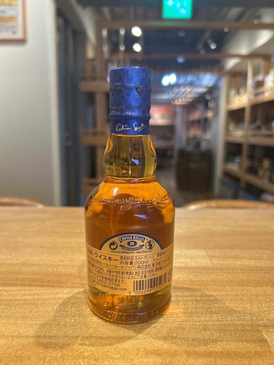 image シーバスリーガル 18年 200ml ブレンデッドスコッチウイスキー スコットランド - LIQUOR JOY