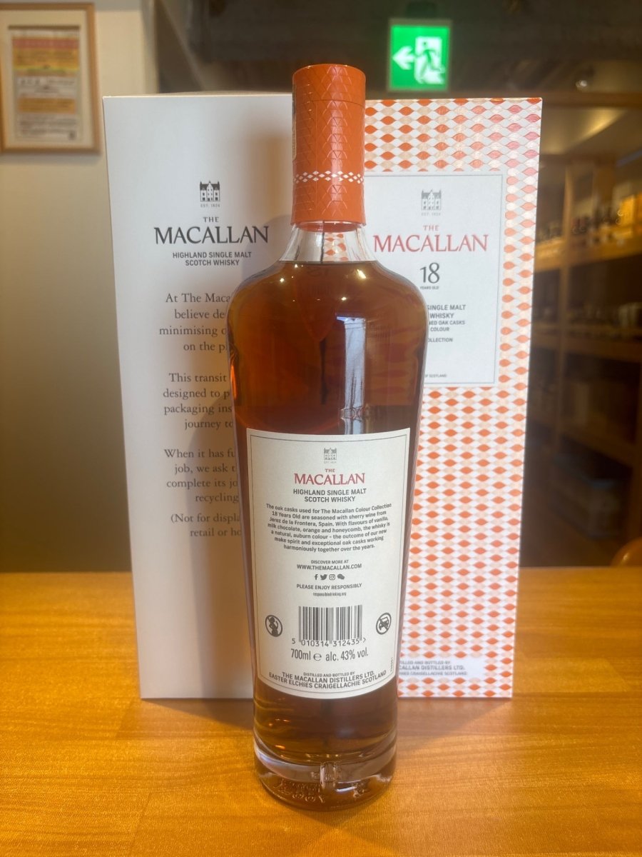 image マッカラン 18年 シェリーシーズンド カラーコレクション - LIQUOR JOY
