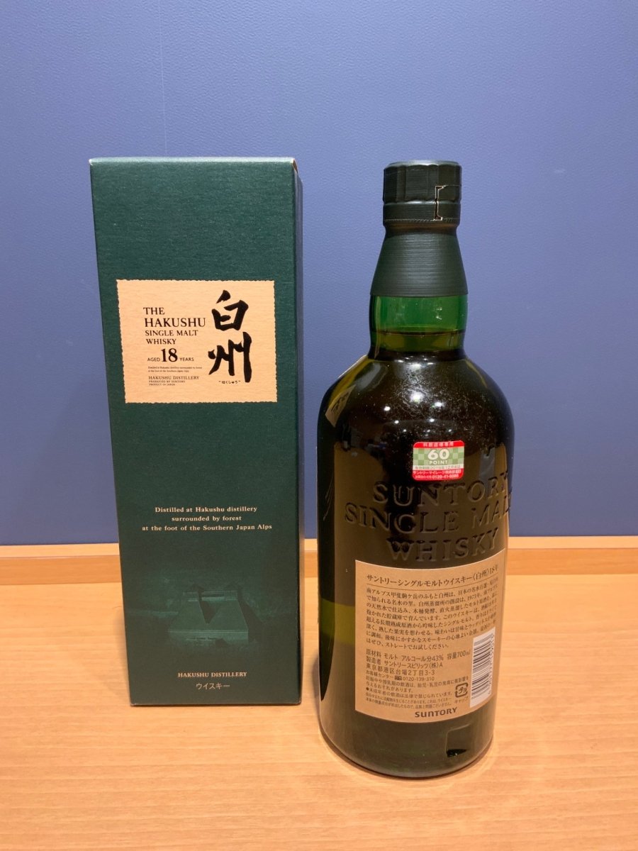 サントリー 白州 18年 43度 700ml - LIQUOR JOY