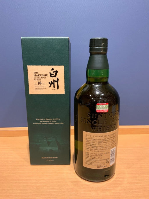 サントリー 白州 18年 43度 700ml - LIQUOR JOY