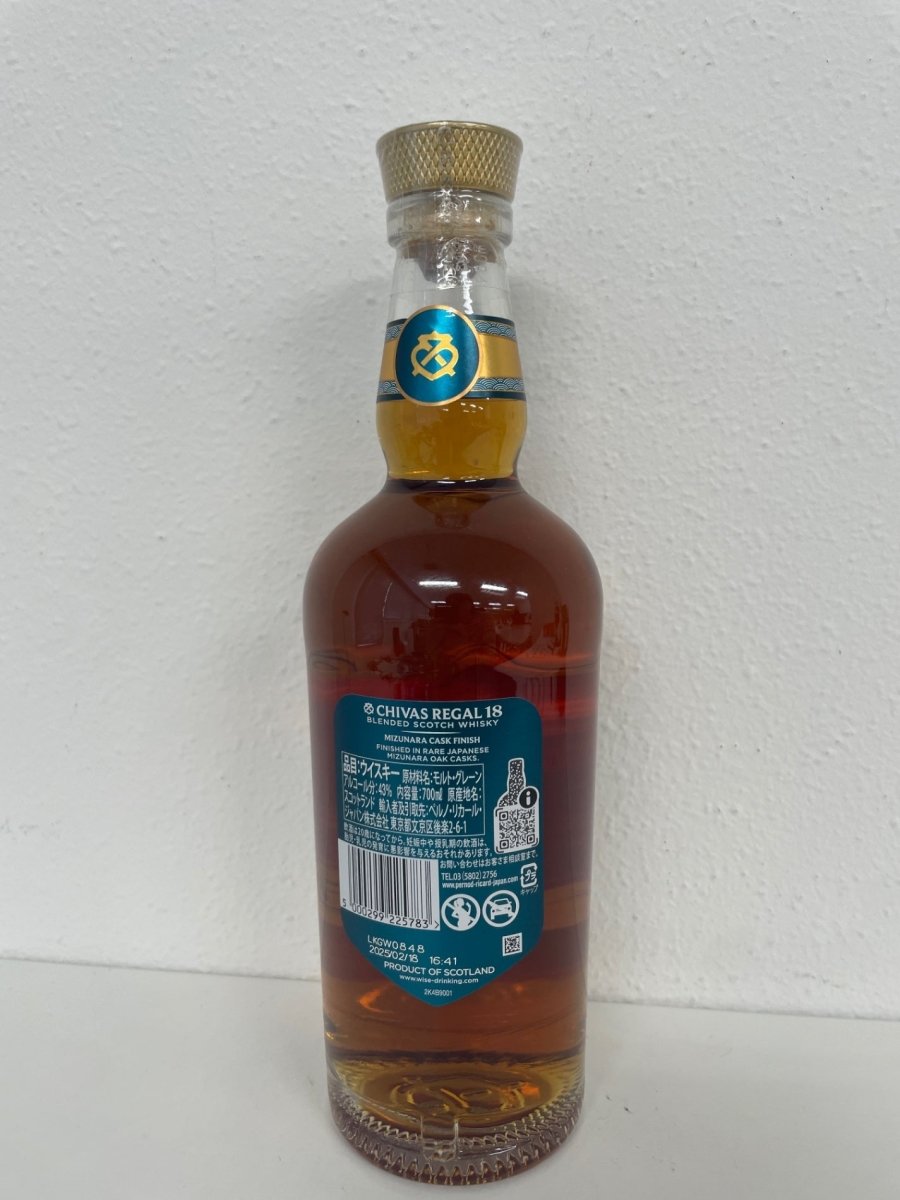 シーバスリーガル 18年 水楢 ミズナラ カスク フィニッシュ 箱なし 正規品 43度 700ml - LIQUOR JOY