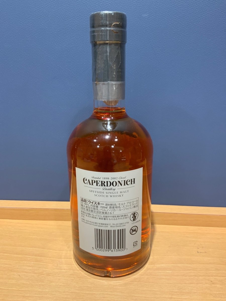 キャパドニック 18年 48% 700ml - LIQUOR JOY