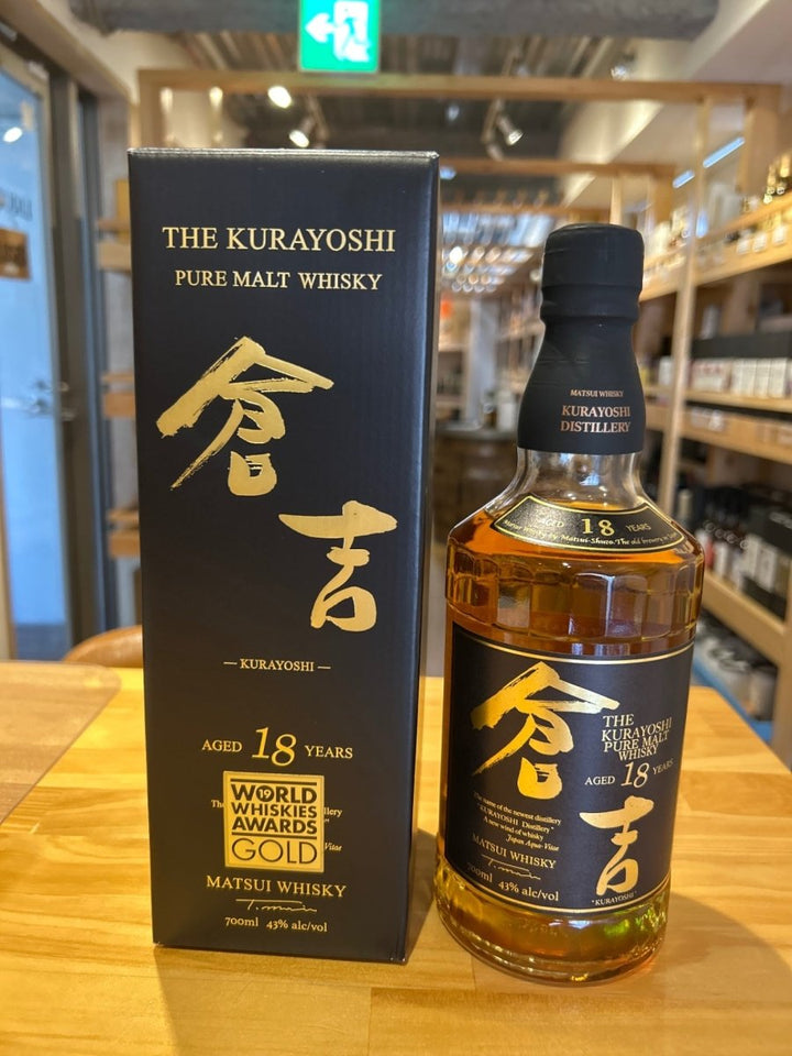 マツイ 倉吉 18年 ピュアモルトウイスキー 50度 700ml - LIQUOR JOY