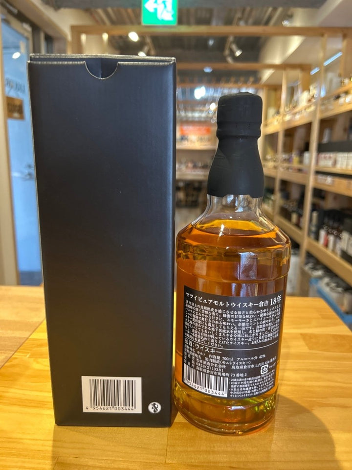 マツイ 倉吉 18年 ピュアモルトウイスキー 50度 700ml - LIQUOR JOY