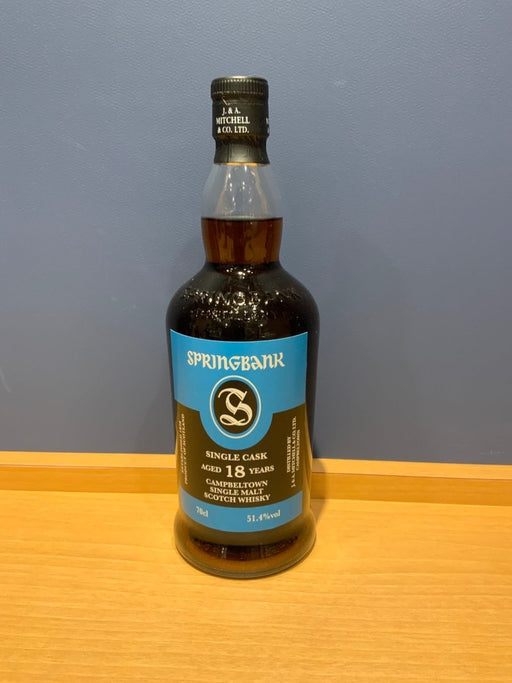 スプリングバンク　18年　51.4% - LIQUOR JOY