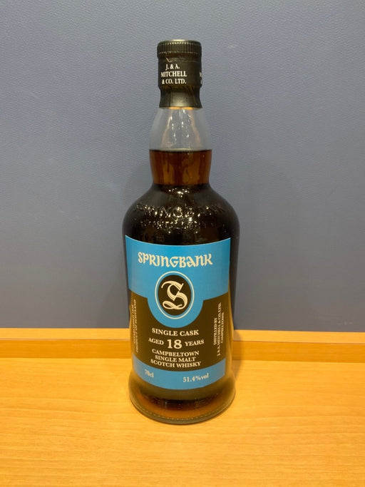 スプリングバンク　18年　51.4% - LIQUOR JOY