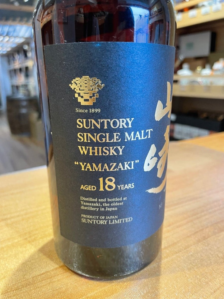 山崎18年 旧 - LIQUOR JOY