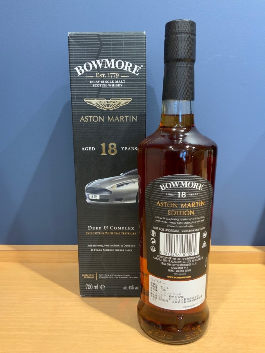 ボウモア　18年　アストンマーティン　ディープ&コンプレックス - LIQUOR JOY