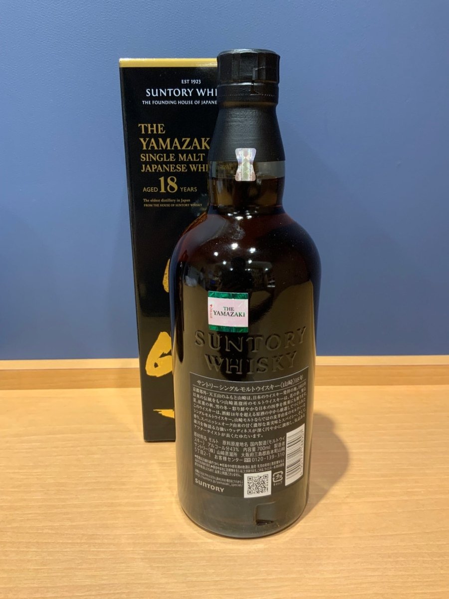 サントリー山崎18年 700ml カートン付き - LIQUOR JOY