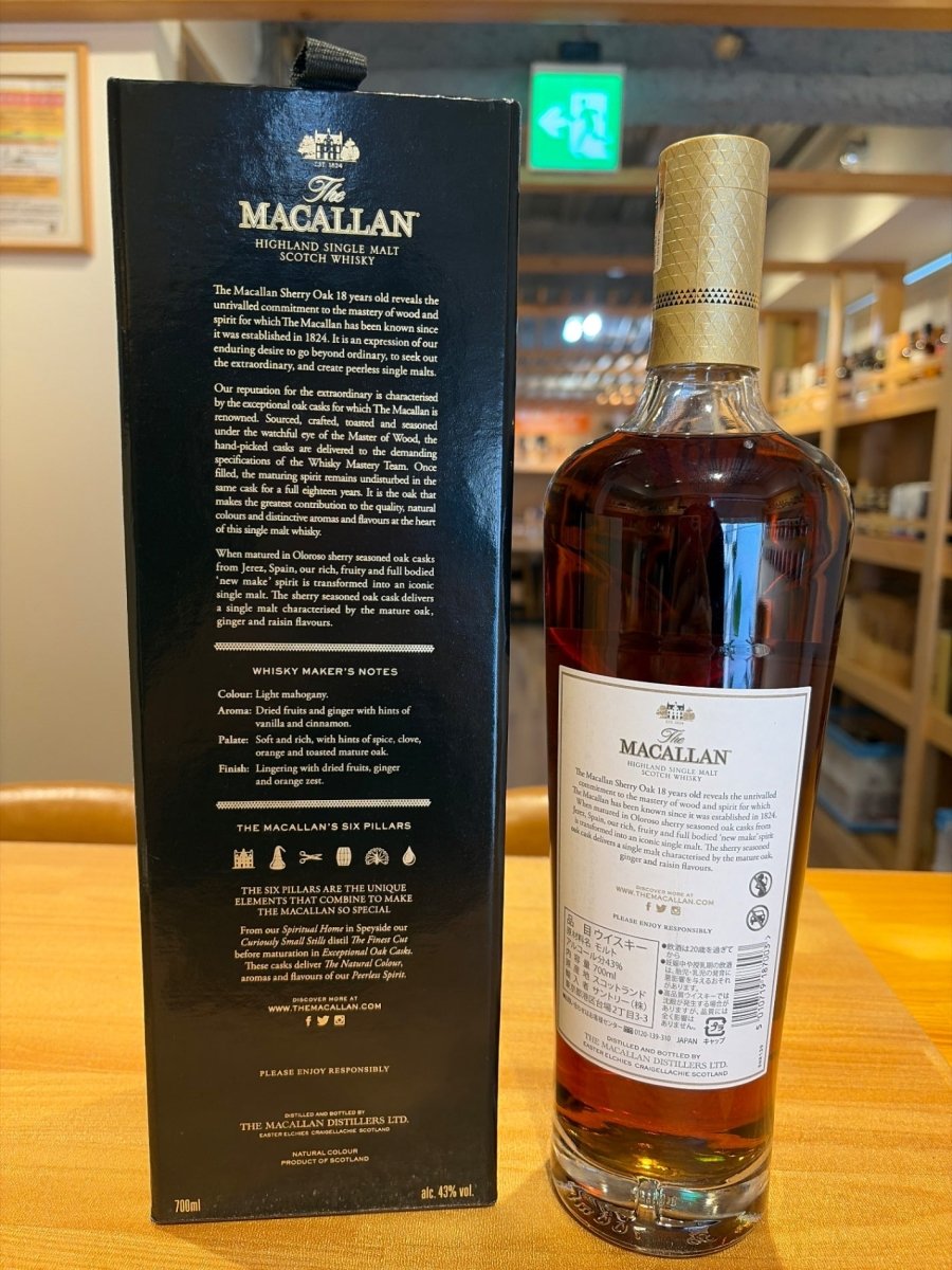 image ザ・マッカラン　18年　シェリーオーク【正規品】700ml - LIQUOR JOY