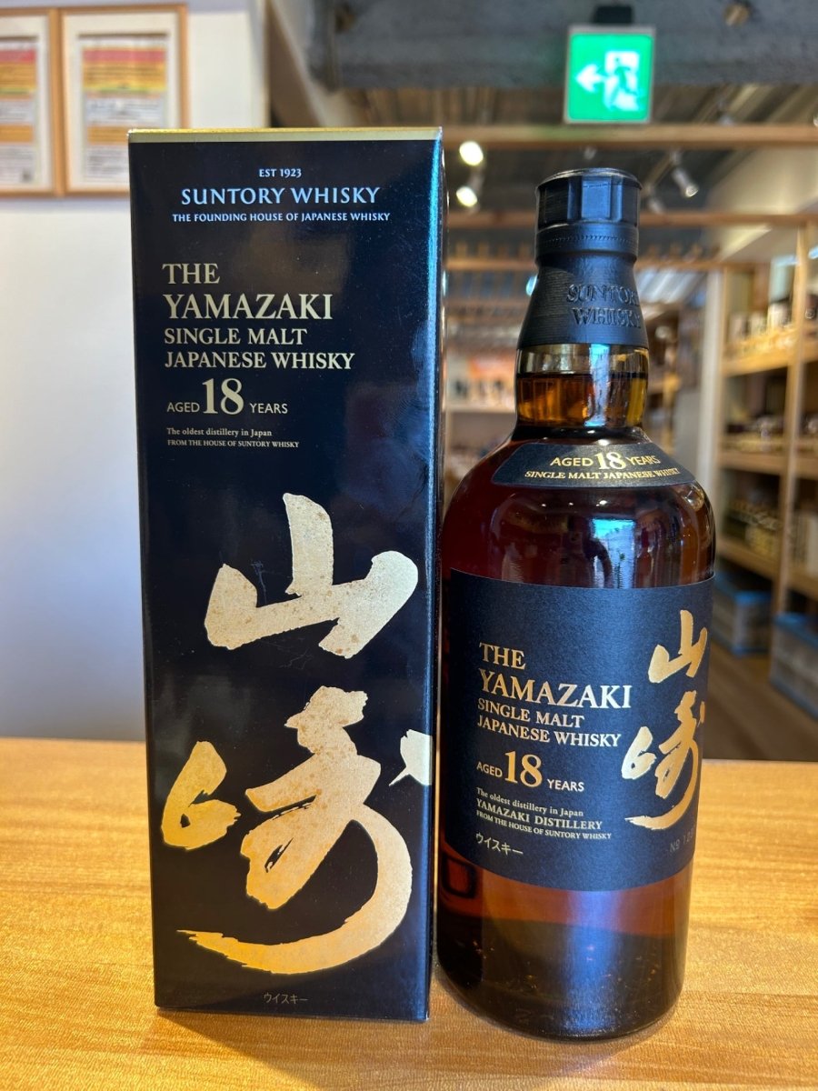 サントリー山崎18年 700ml カートン付き - LIQUOR JOY