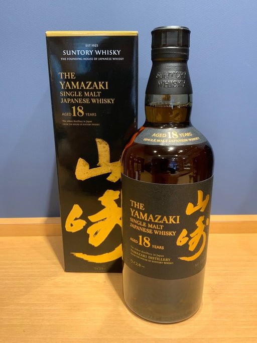 サントリー山崎18年 700ml カートン付き - LIQUOR JOY