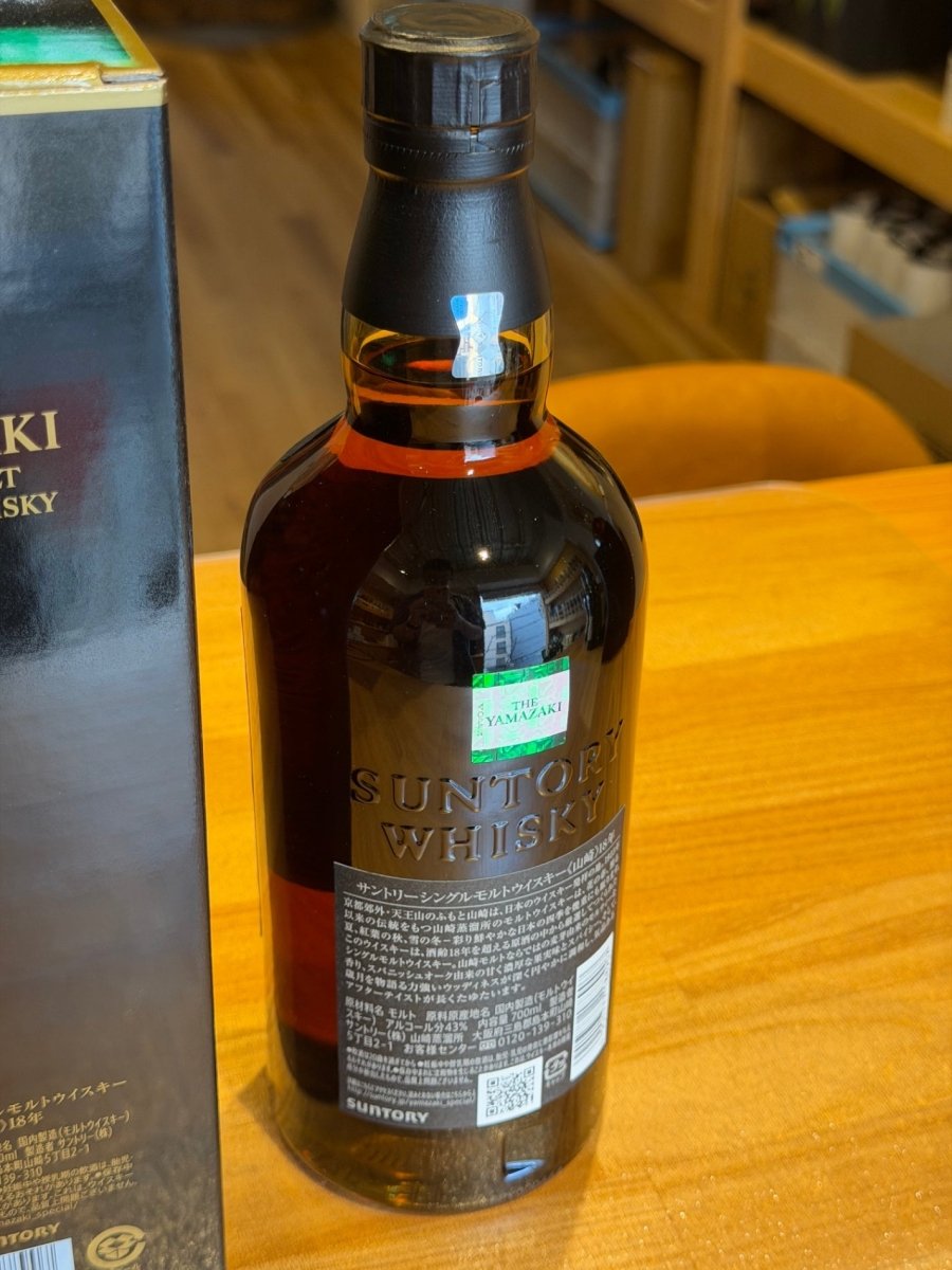 サントリー山崎18年 700ml カートン付き - LIQUOR JOY