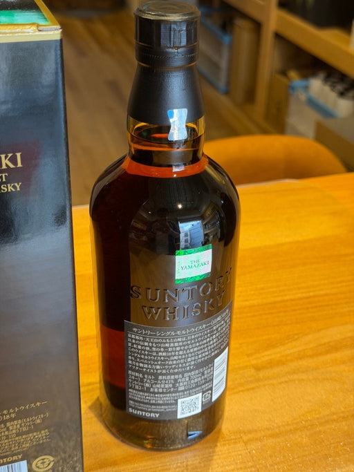 サントリー山崎18年 700ml カートン付き - LIQUOR JOY