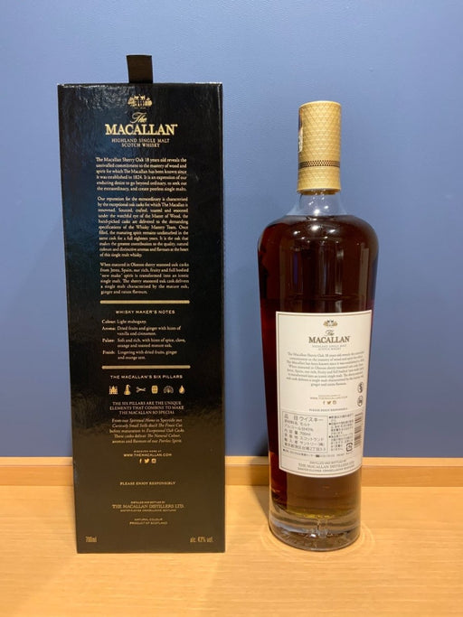 ザ・マッカラン　18年　シェリーオーク【正規品】700ml - LIQUOR JOY