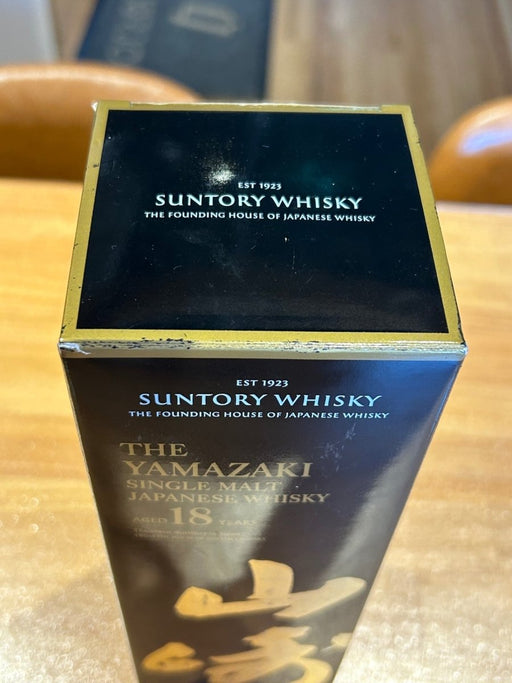 サントリー山崎18年 700ml カートン付き - LIQUOR JOY