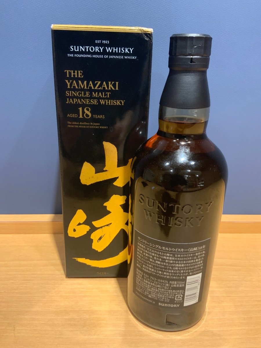 サントリー山崎18年 700ml カートン付き - LIQUOR JOY