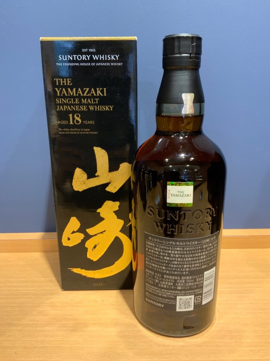 サントリー山崎18年 700ml カートン付き - LIQUOR JOY