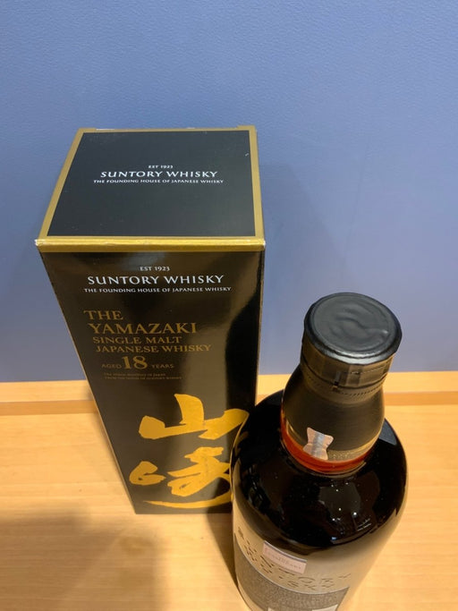 サントリー山崎18年 700ml カートン付き - LIQUOR JOY