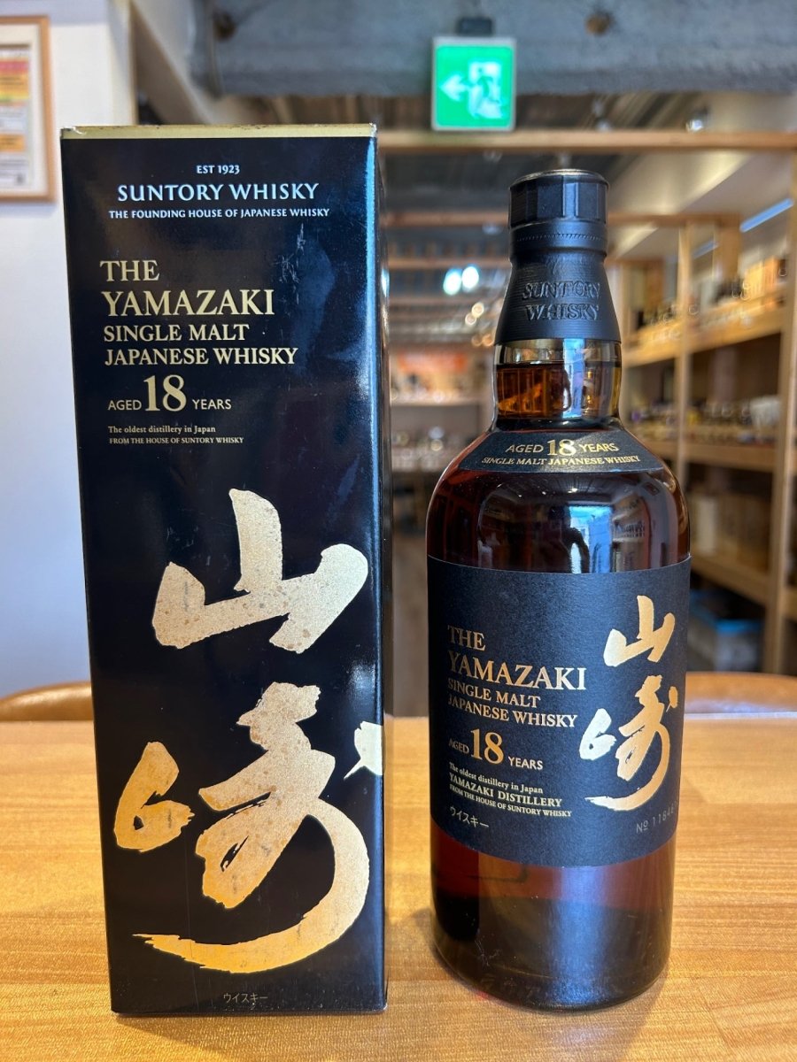 サントリー山崎18年 700ml カートン付き - LIQUOR JOY