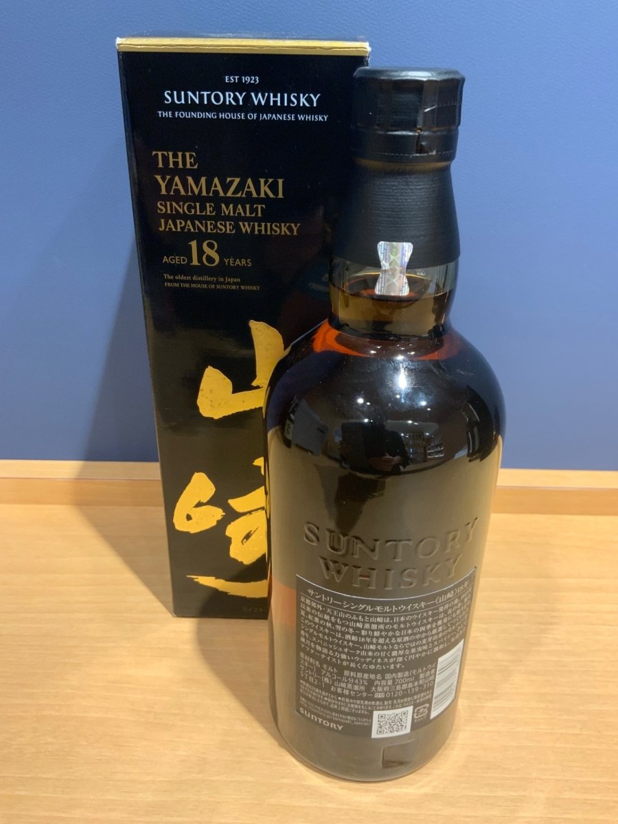 サントリー山崎18年 700ml カートン付き - LIQUOR JOY