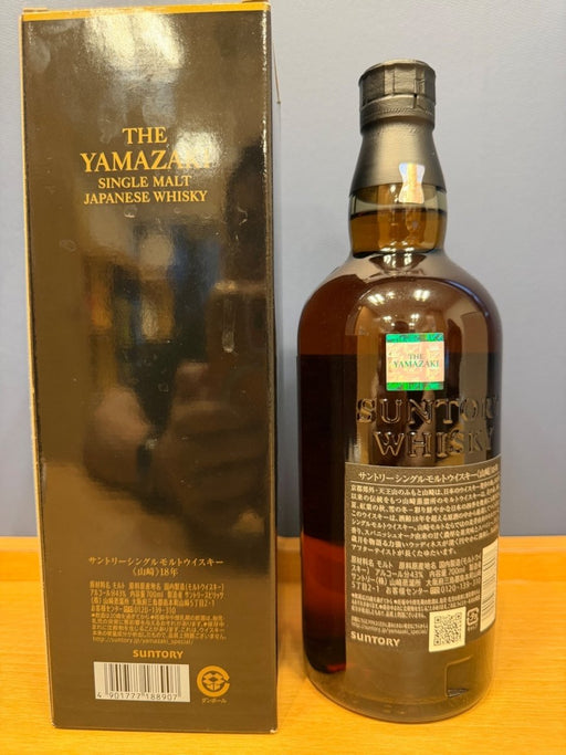 サントリー山崎18年 700ml カートン付き - LIQUOR JOY