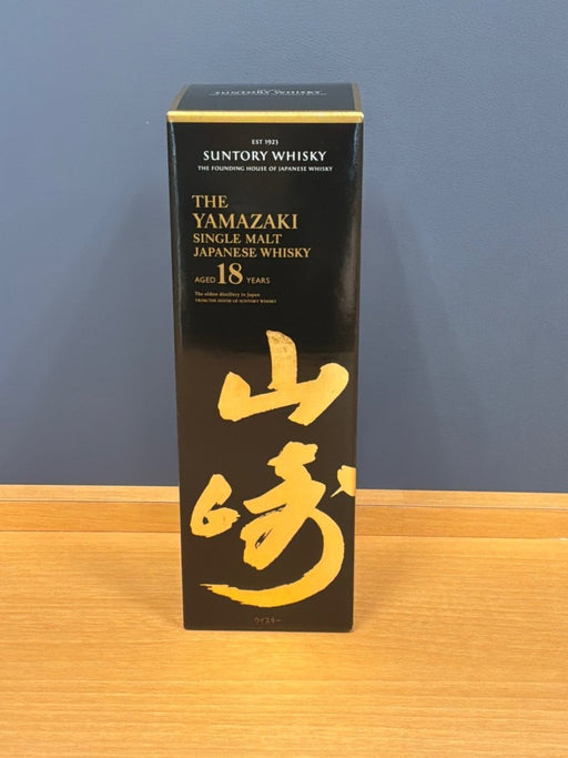 サントリー山崎18年 700ml カートン付き - LIQUOR JOY