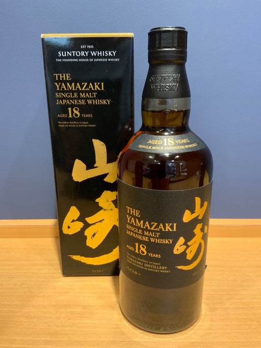 サントリー山崎18年 700ml カートン付き - LIQUOR JOY