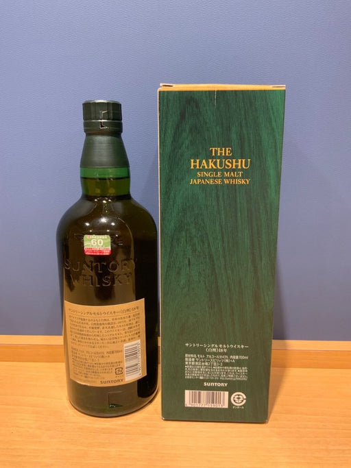 シングルモルト 白州18年 [ ウイスキー 日本 700ml ] - LIQUOR JOY