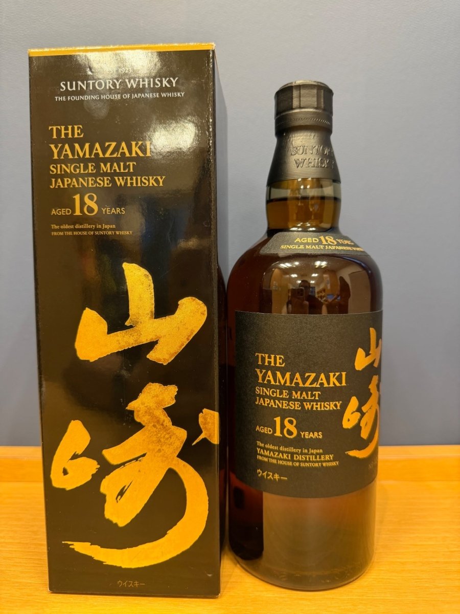 サントリー山崎18年 700ml カートン付き - LIQUOR JOY