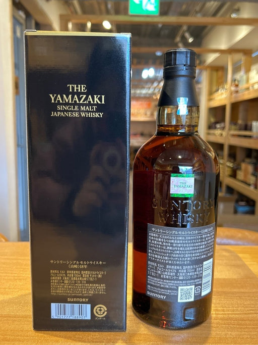 サントリー山崎18年 700ml カートン付き - LIQUOR JOY