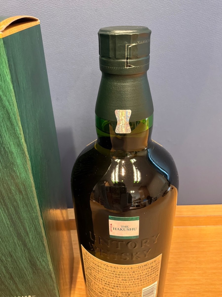 シングルモルト 白州18年 [ ウイスキー 日本 700ml ] - LIQUOR JOY