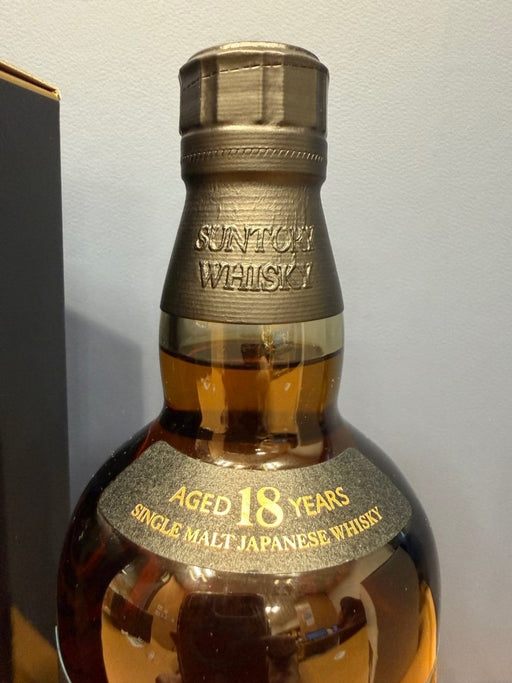 サントリー山崎18年 700ml カートン付き - LIQUOR JOY
