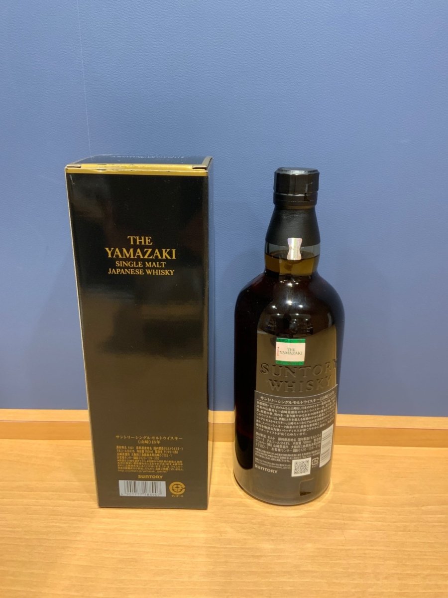 サントリー山崎18年 700ml カートン付き - LIQUOR JOY