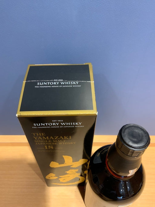 サントリー山崎18年 700ml カートン付き - LIQUOR JOY