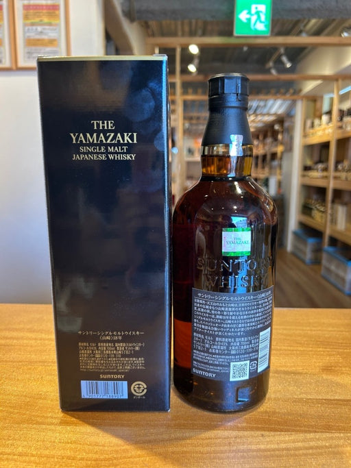 サントリー山崎18年 700ml カートン付き - LIQUOR JOY