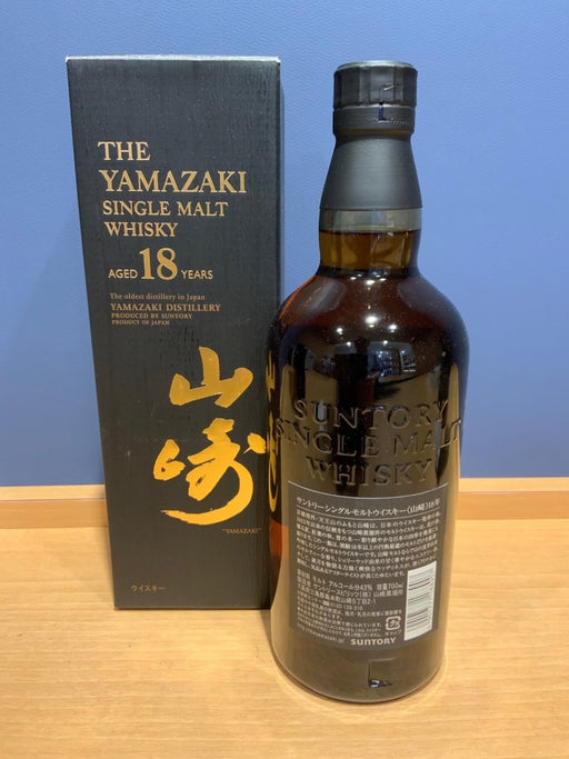 サントリー山崎18年 700ml カートン付き - LIQUOR JOY
