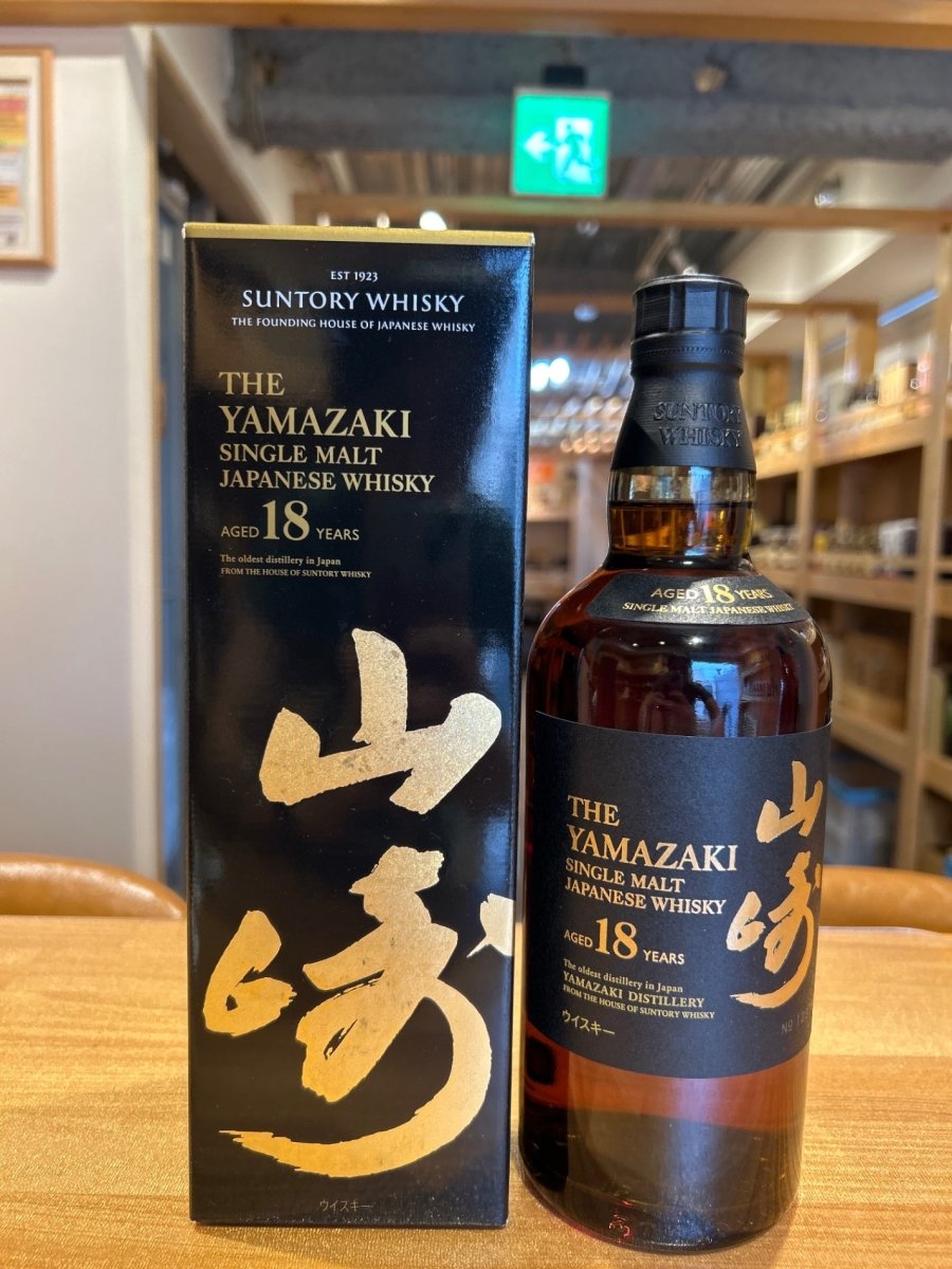 サントリー山崎18年 700ml カートン付き - LIQUOR JOY