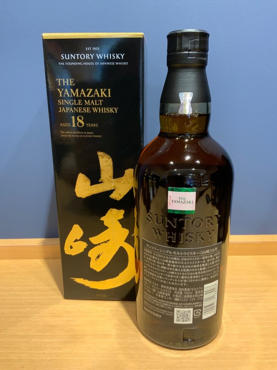 サントリー山崎18年 700ml カートン付き - LIQUOR JOY