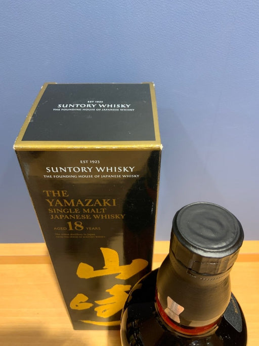 サントリー山崎18年 700ml カートン付き - LIQUOR JOY