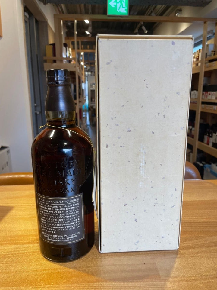 山崎18年 ピュアモルト 750ml 旧ボトル - LIQUOR JOY