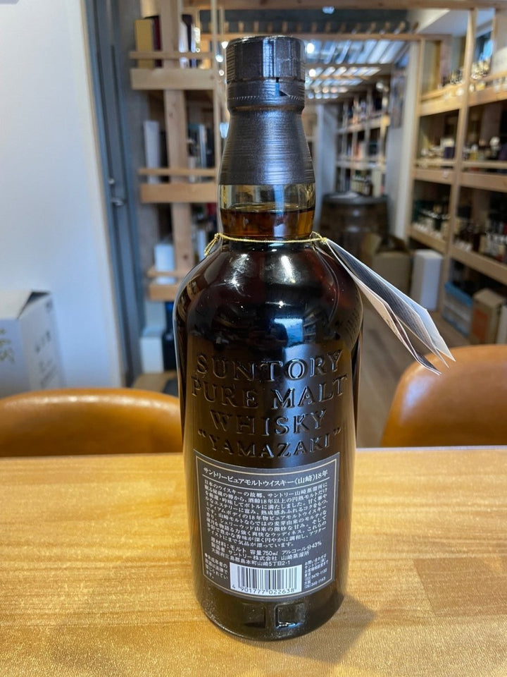 山崎18年 ピュアモルト 750ml 旧ボトル - LIQUOR JOY