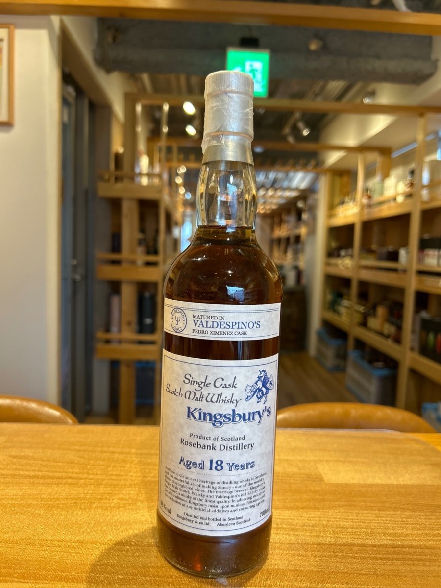 キングスバリー ローズバンク 18年 - LIQUOR JOY
